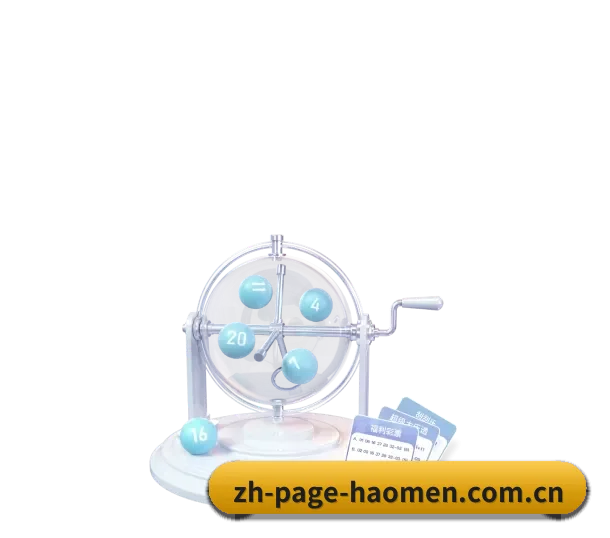 豪门娱乐 APP 界面